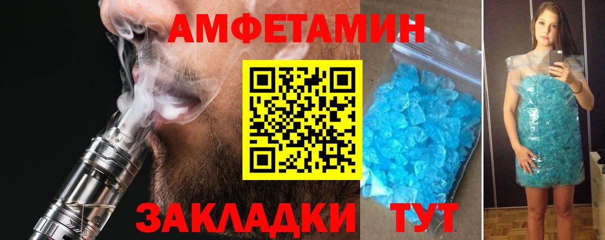 АМФЕТАМИН  Амфетамин 98%  Вход с VPN  Ярцево 
