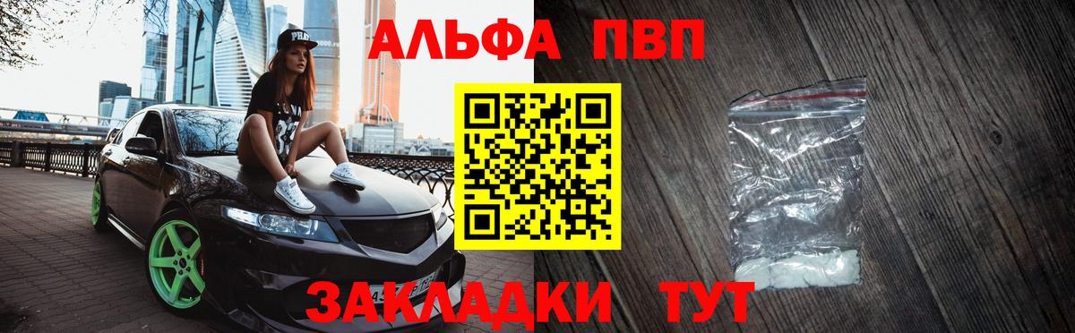 Меф   Каннабис  Ярцево  ГАШИШ  Вход с VPN  COCAIN  АМФЕТАМИН кристаллы  МЕТАМФЕТАМИН 