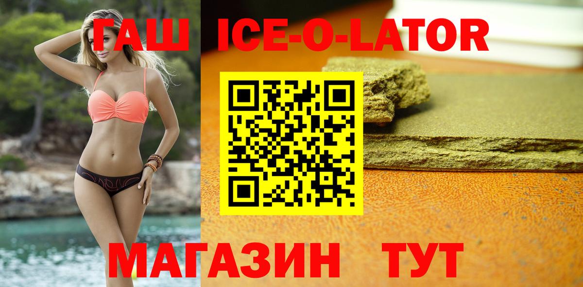ГАШИШ hashish  ГАШИШ индика сатива  Вход с VPN  Ярцево 