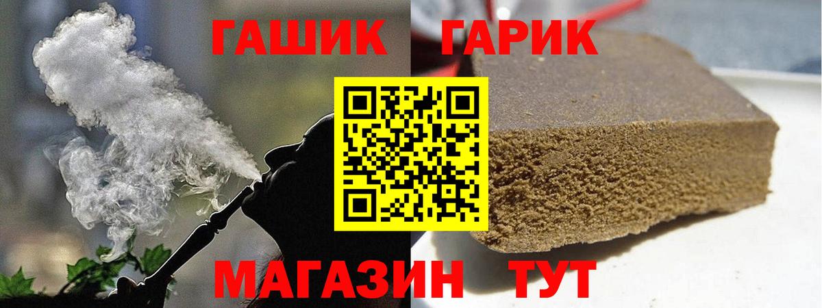 Гашиш VHQ Ярцево