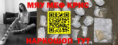 mdma Бугуруслан