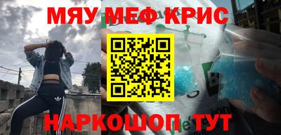 mdma Бугуруслан