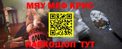 mdma Бугуруслан