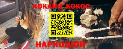 гашиш Будённовск