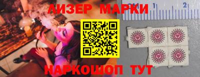 бутират Малоярославец