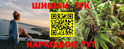 мефедрон Бузулук