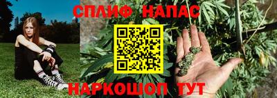 мефедрон Бузулук