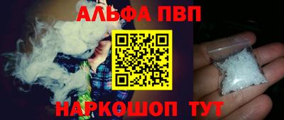 мефедрон Бузулук
