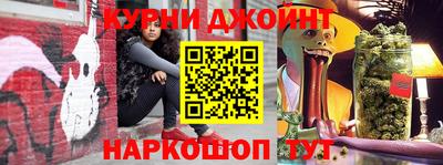 мефедрон Бузулук