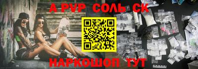 гашиш Будённовск
