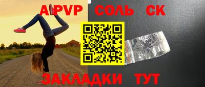 гашиш Будённовск