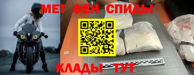 мефедрон Бузулук