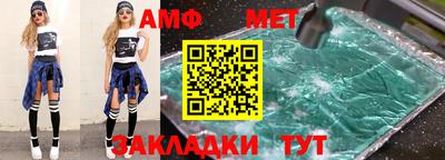 mdma Бугуруслан