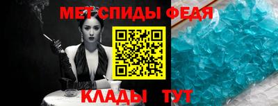 мефедрон Бузулук