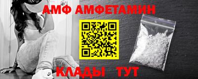 марихуана Мариинск