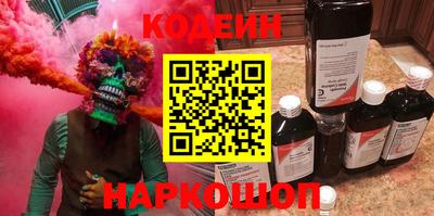 мефедрон Бузулук
