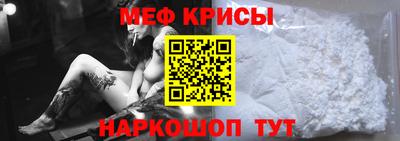 мефедрон Бузулук