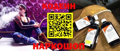 мефедрон Бузулук