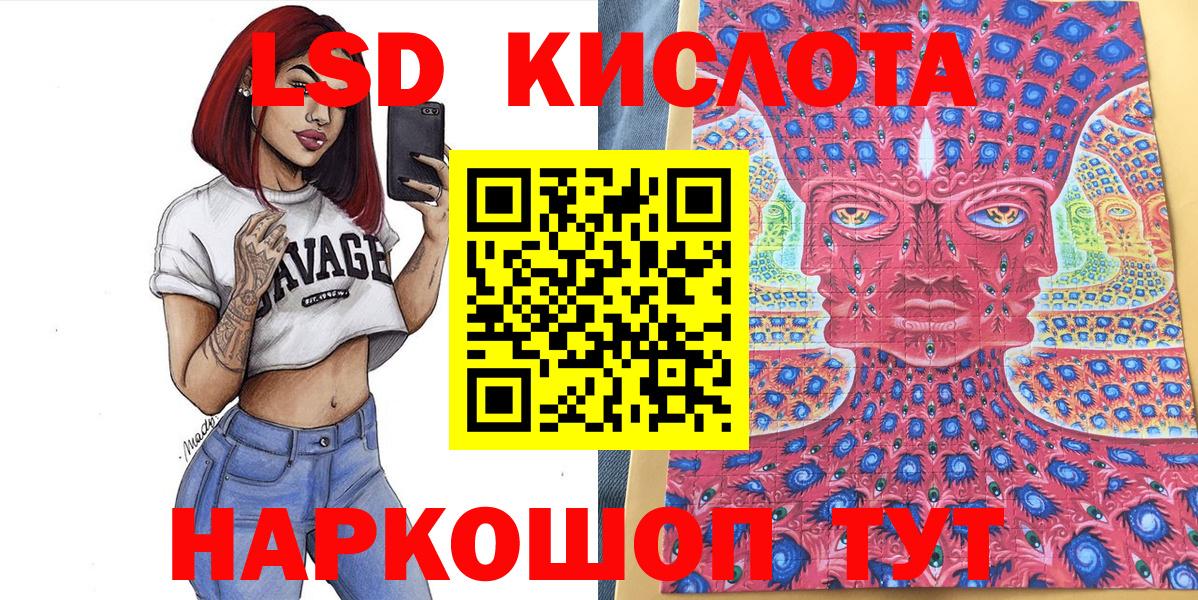 Марки 25I-NBOMe 1500мкг Ярцево
