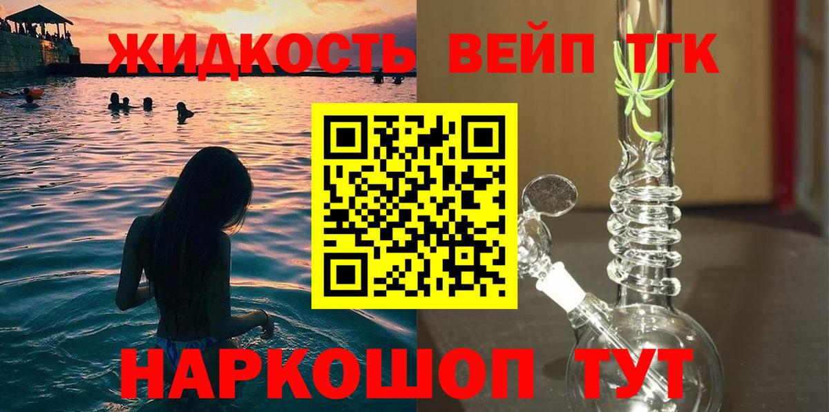 kraken ССЫЛКА  Вход с VPN  Ярцево  ТГК гашишное масло 