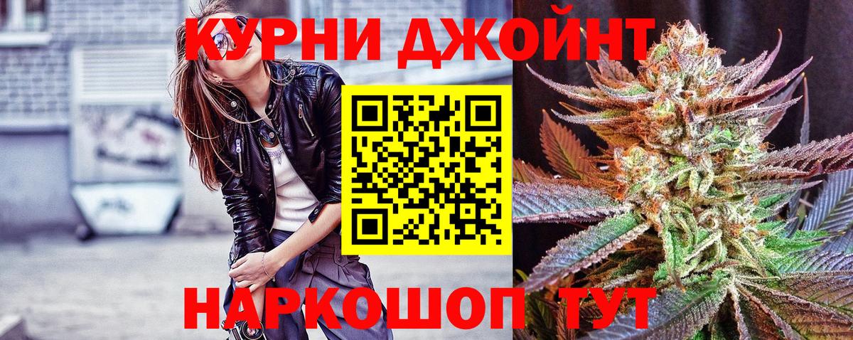 Конопля Amnesia Ярцево